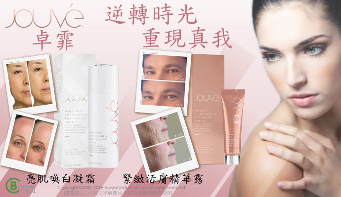 Jouve brand banner