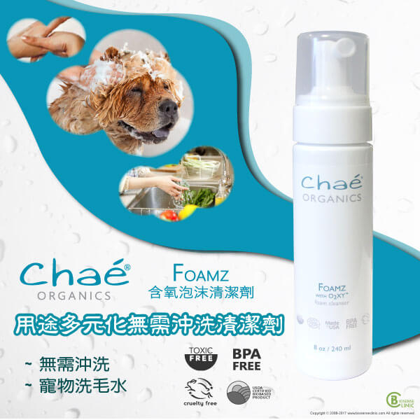 Chaé Organics Foamz with O2XY foam cleanser mobile banner