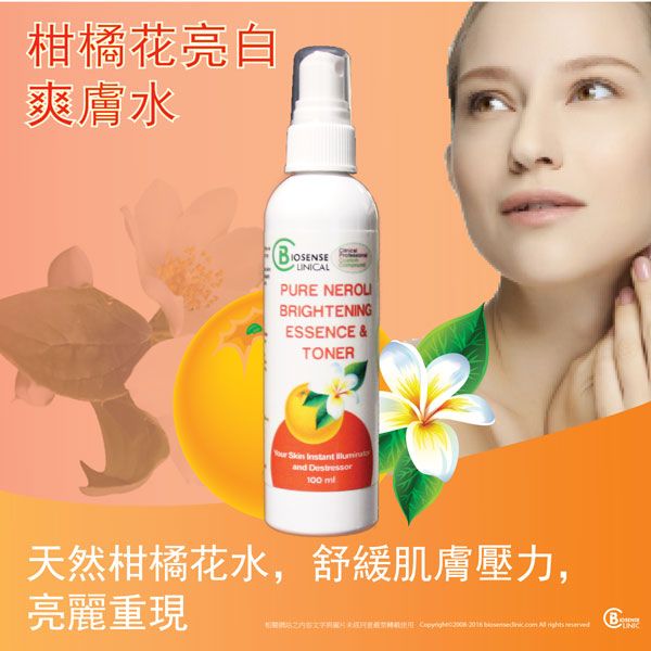 BiosenseClinical Professional Custom Compound Pure Neroli floral Brightening Essence & Toner product mobile banner