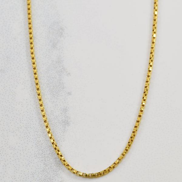 18k Yellow Gold Box Chain | 14.5