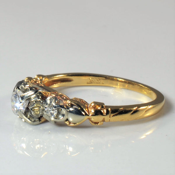 Three Stone Diamond Retro Ring | 0.22ctw | SZ 5 |