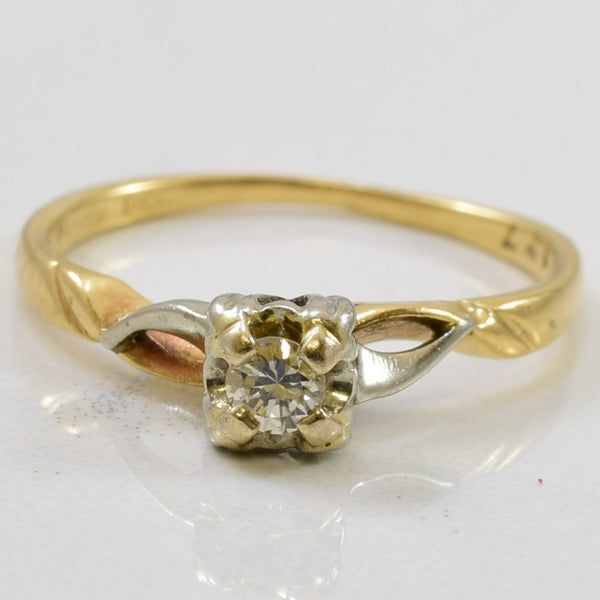 Retro Diamond Ring | 0.08ct | SZ 4.75 |