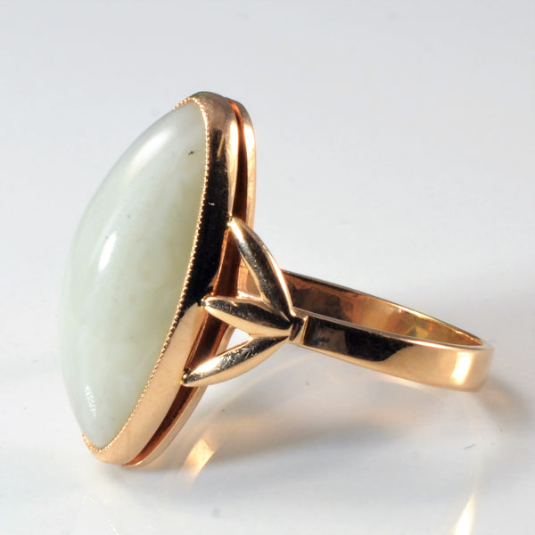 Bezel Set Agate Ring | SZ 10.75 |