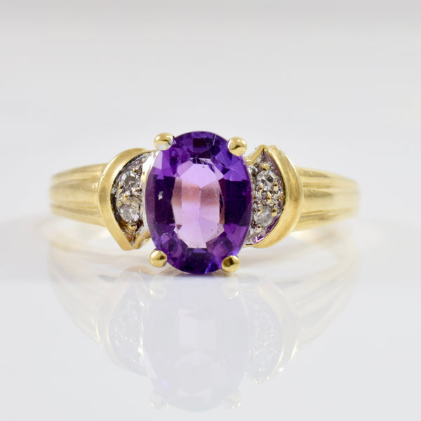 Amethyst and Diamond Ring | 0.03 ctw SZ 8.25 |