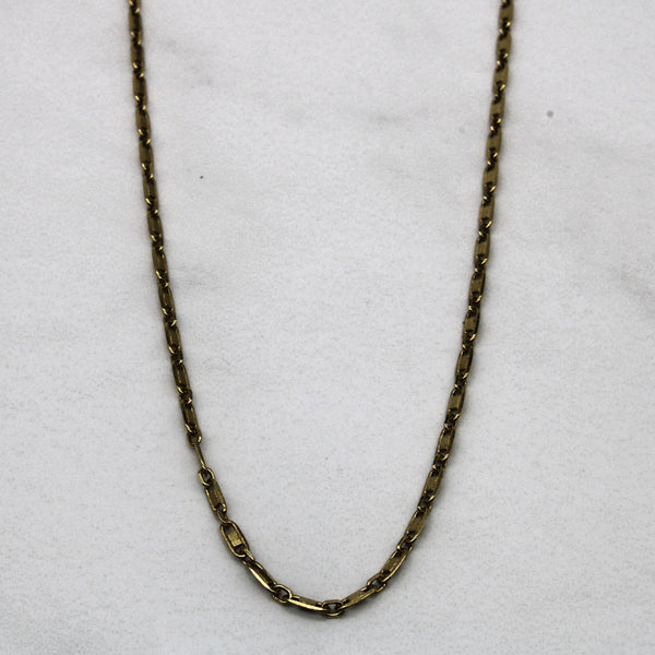 18k Yellow Gold Anchor Chain | 23