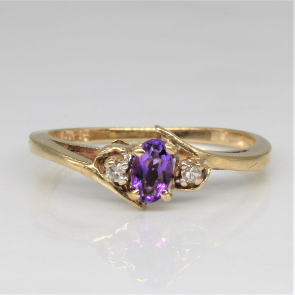 Amethyst & Diamond Ring | 0.15ct, 0.02ctw | SZ 6 |