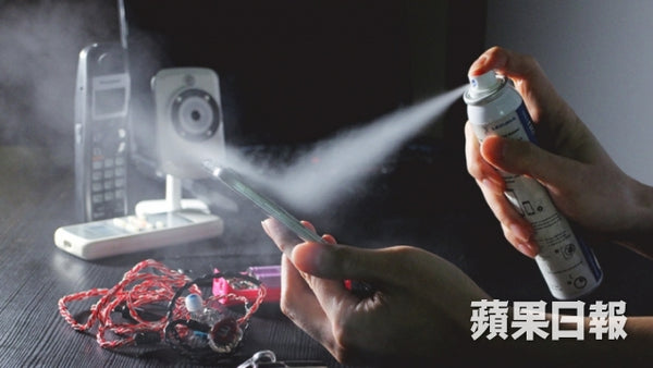 HK apple daily interview - X20 waterproof spray Lexuma辣數碼防水噴霧 interview video clip