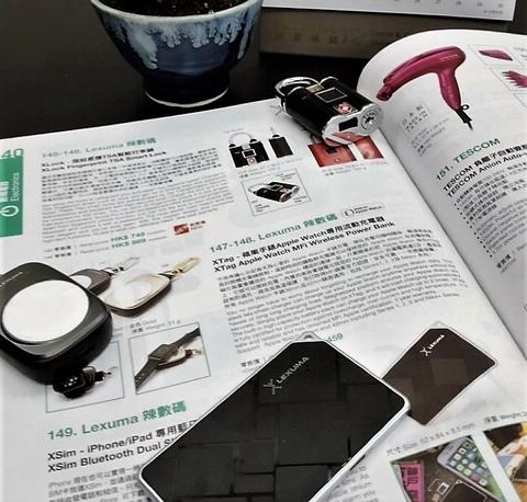 Lexuma辣數碼 gadgets at HK airline tohome magazine online shopping gadgets electronics