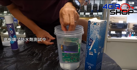 Lexuma 辣數碼 X2O waterproof water repellent spray IPX4 IPX7 409shophk testing video Facebook promotion drop into water