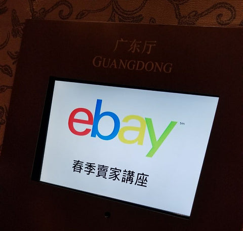 Lexuma辣數碼有限公司 participating at eBay Spring 2018 seller conference