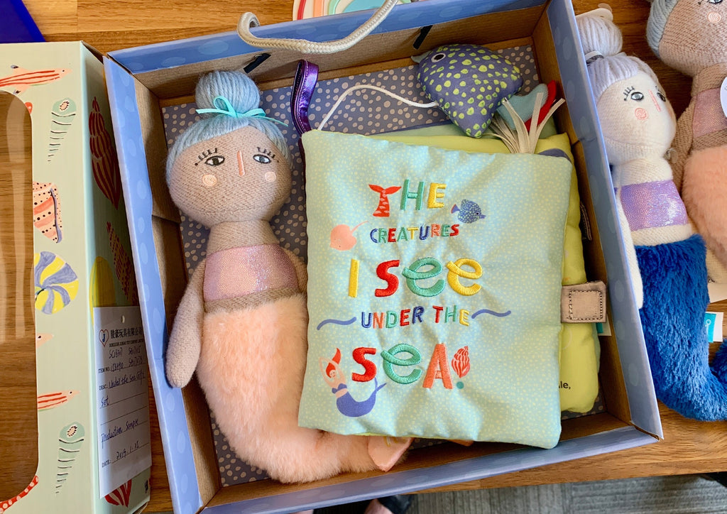 Under the Sea Gift Set