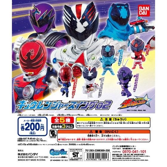 Kyuranger Gashapon Keychains 02 Tokullectibles