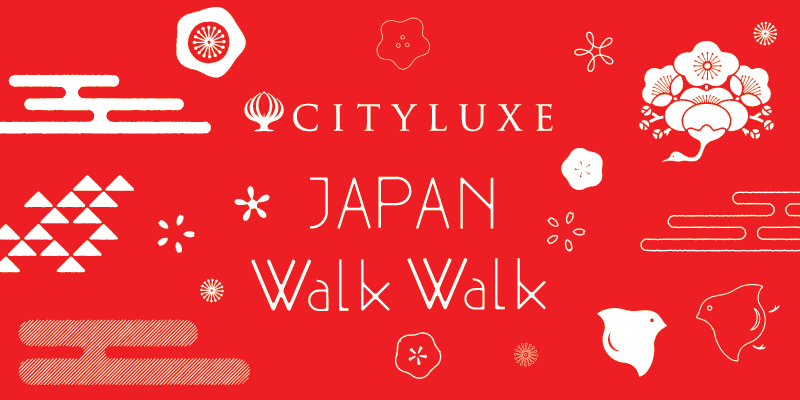 Japan Walk Walk