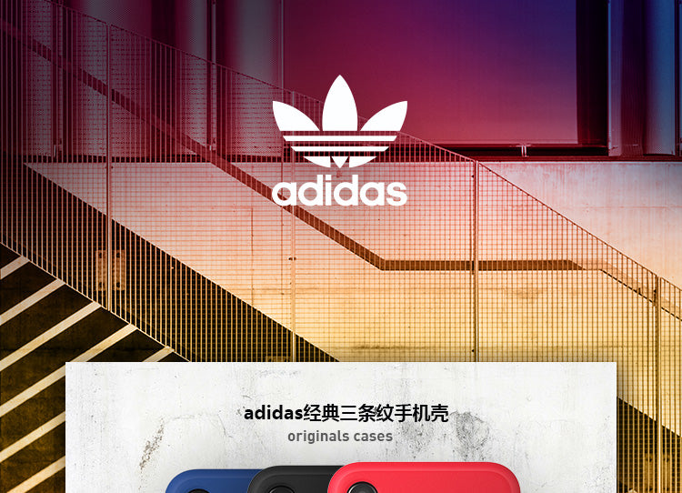 Adidas Originals Apple iPhone x Case