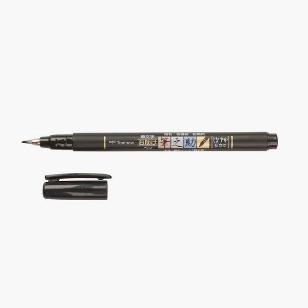 Tombow Fudenosuke Brush Pen - Soft Tip