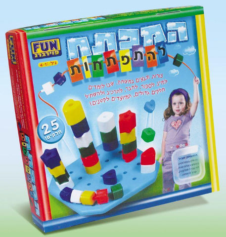 המפתח להתפתחות (25 חלקים) - FUN פוירברג - FUN פוירברג - ילדים ודרקונים