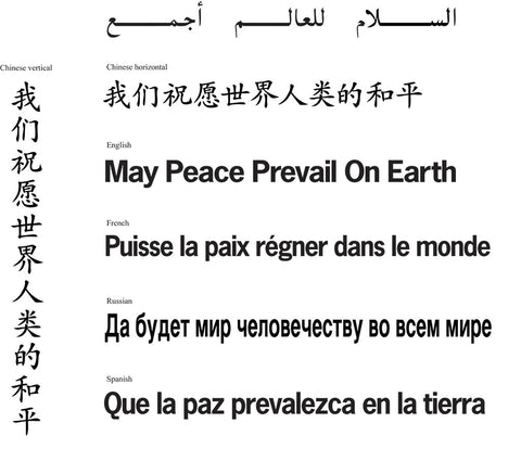 prayer-for-world-peace