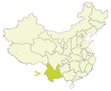 Yunnan Province China