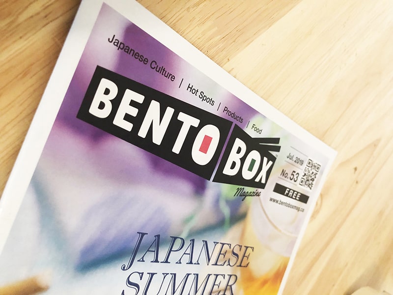 Bento Box Magazine - Japanese Green Tea Company