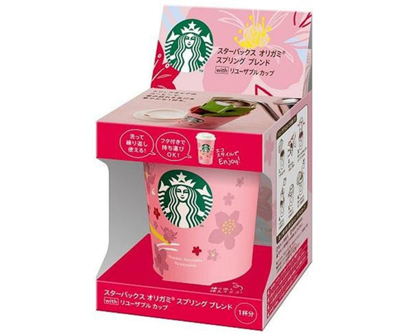 starbucks playset