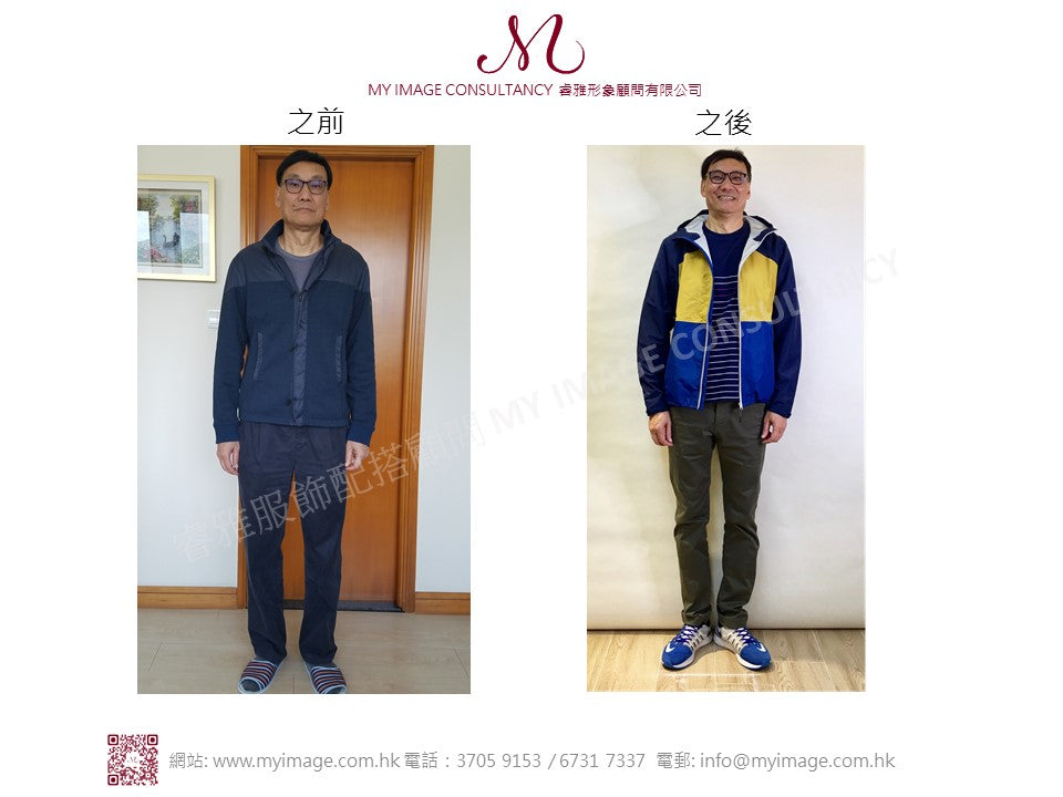 My Image Consultancy Joyce Lee - Image Consultant - 睿雅形象顧問 - 專業服飾配搭 - 個人形象 - 形象顧問 - 形象指導 