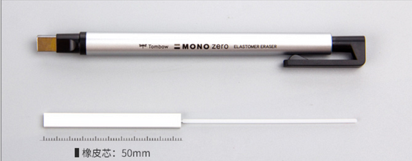 Tombow mono zero eraser design Japanese stationery Bunbougu Australia