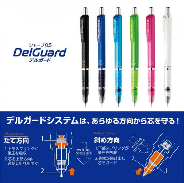 Zebra Delguard mechanical pencil Japanese Stationery Bunbougu Australia best