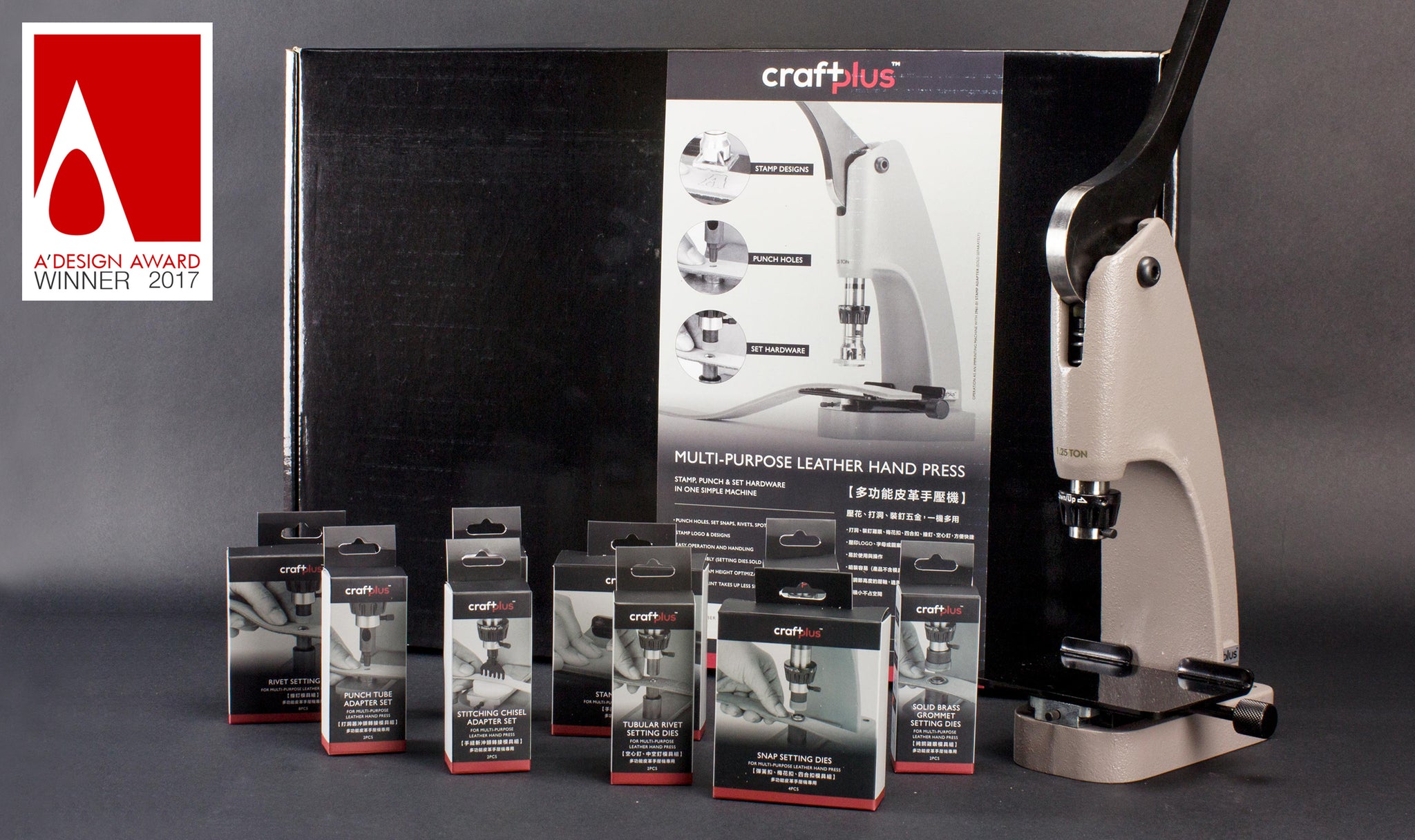 Winning Design, the Craftplus Multi-Purpose Leather Hand Press