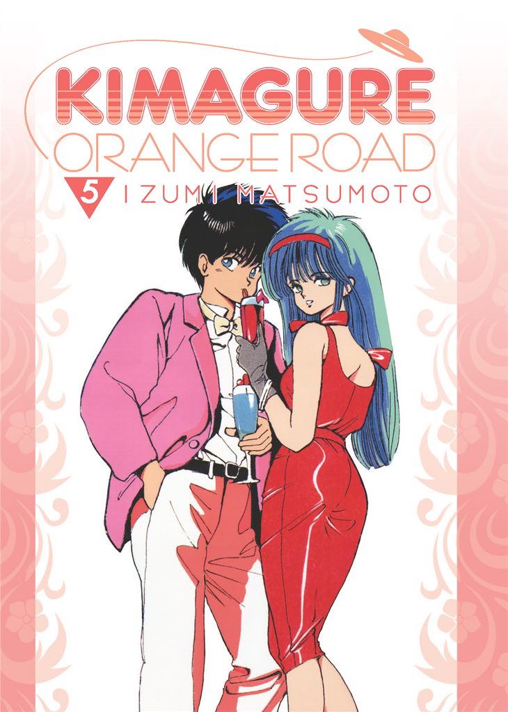 Kimagure Orange Road