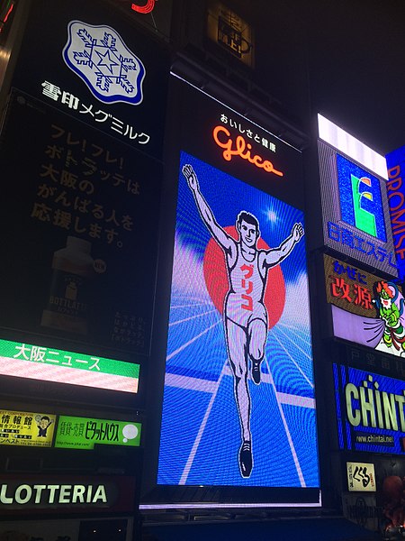 Glico running man billboard at night