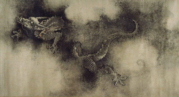 Dragon from the "Nine Dragons Handscroll"
