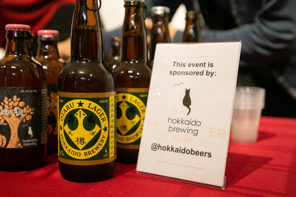 Hokkaido Breweing beers with sponsorship sign