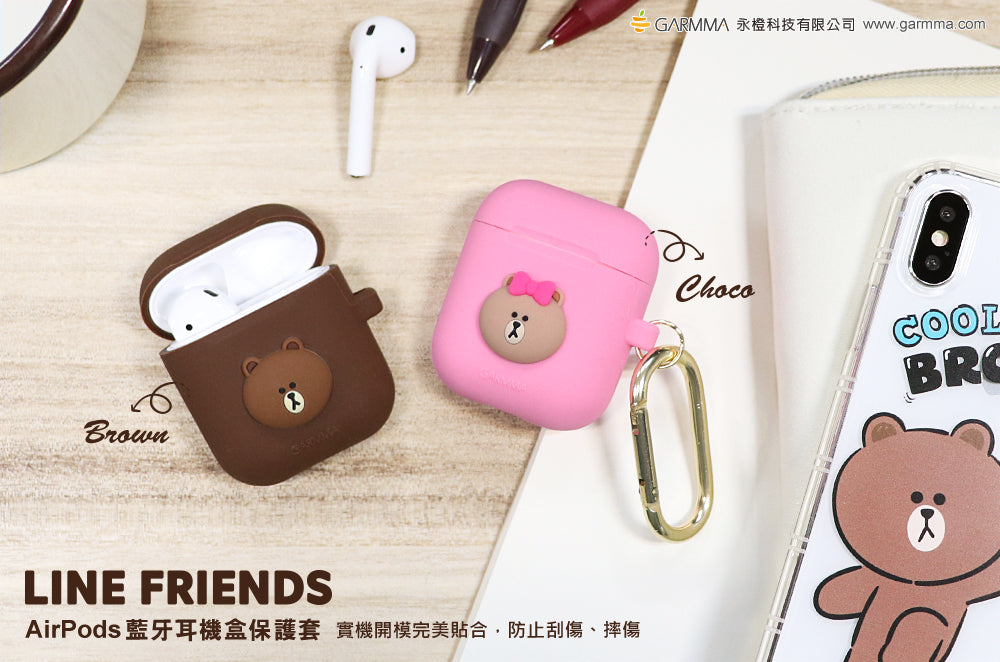 GARMMA Line Friends Shockproof Apple AirPods Charging Case Cover