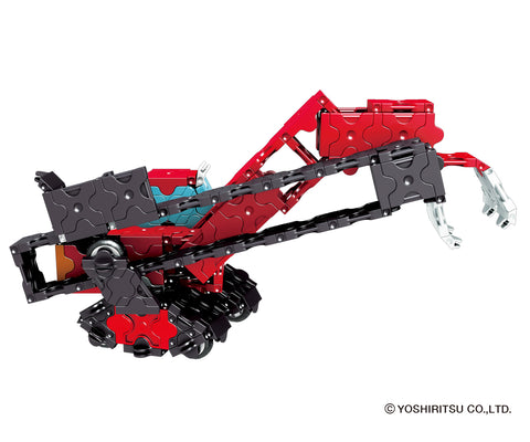 Power Shovel - with movable arm