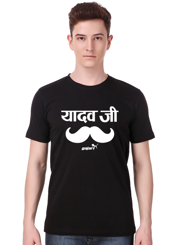 yadav t shirt buy online