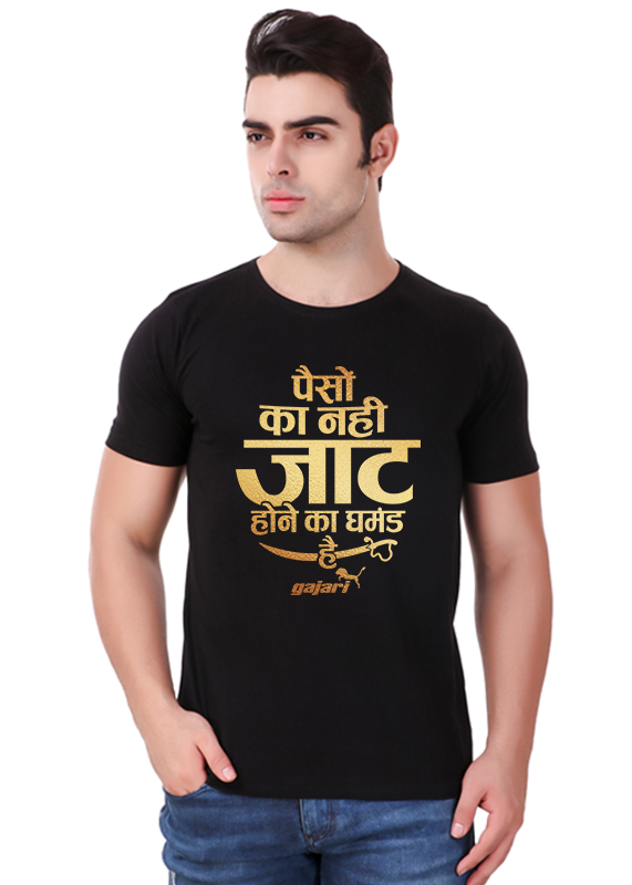 jaat printed t shirt