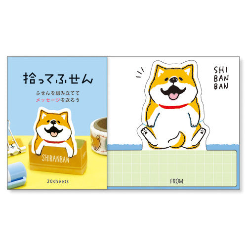 Husen Shibanban Shiba Inu Three-dimensional message sticky notes. It's so cute that you just want to take a picture and share it with everyone!