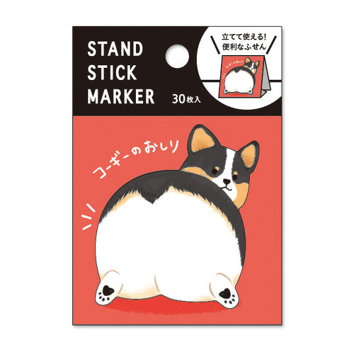 Corgi Buttocks Sticky Notes Mind Wave Corgi Butt