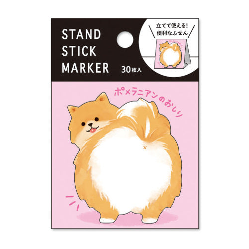 Pomeranian Buttocks Sticky Notes Mind Wave Pomeranian Butt