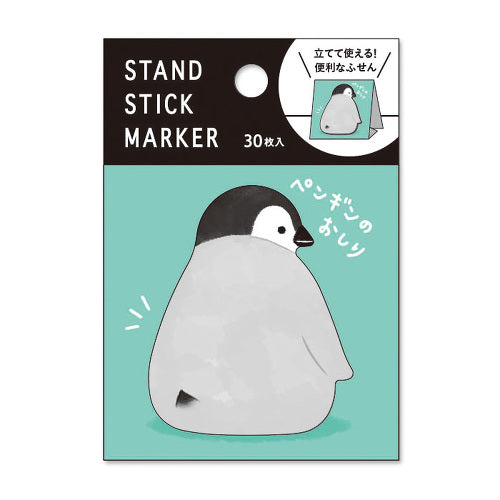 Penguin Buttocks Sticky Notes Mind Wave Penguin Butt