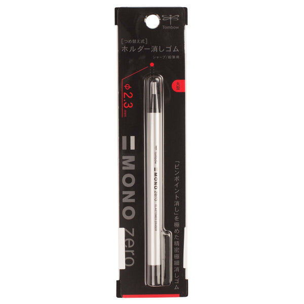 MONO Zero Eraser Round - Silver