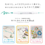 Mildliner Dual Ended Brush Bright 5 Color Set