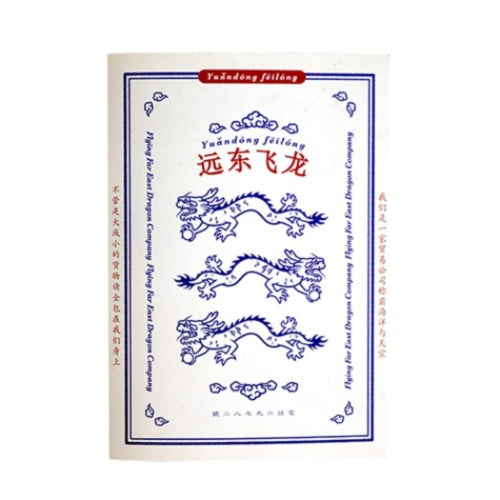 Dragon Oriental Voyage A5 Notebook