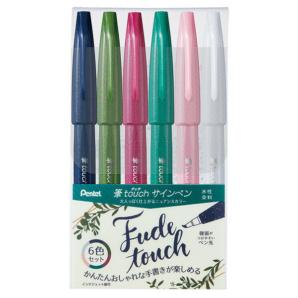 Pentel Fude Touch Brush Sign Pen - Black - Japanese Kawaii Pen Shop - Cutsy  World