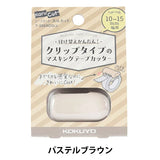 Washi Tape Cutter Pastel Brown Kokuyo Karu Cut (for 10 - 15mm)