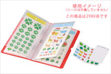 Sticker Album Red KING JIM Otona Seal Collection