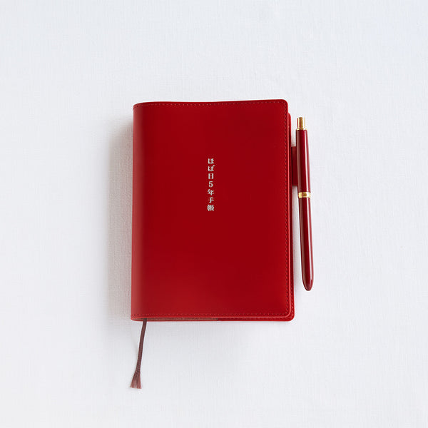 Hobonichi 5-Year Techo Leather Cover (Red) A6