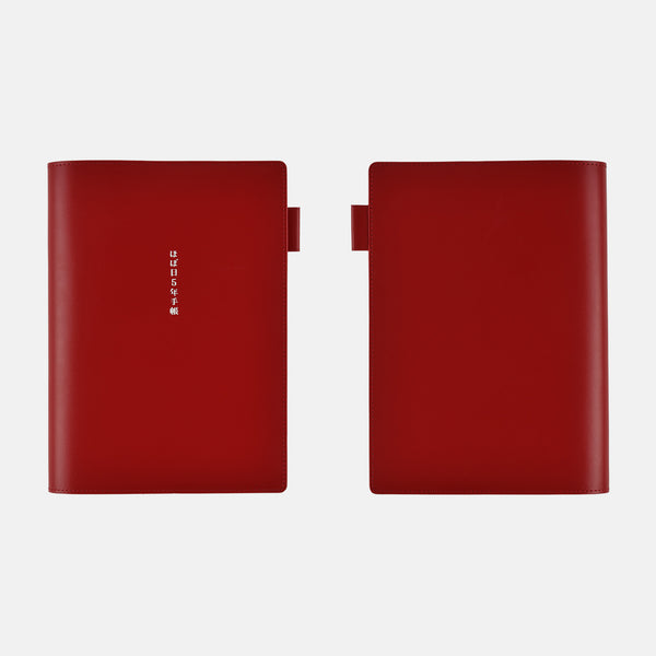 Large Hobonichi 5-Year Techo Leather Cover (Red) A5