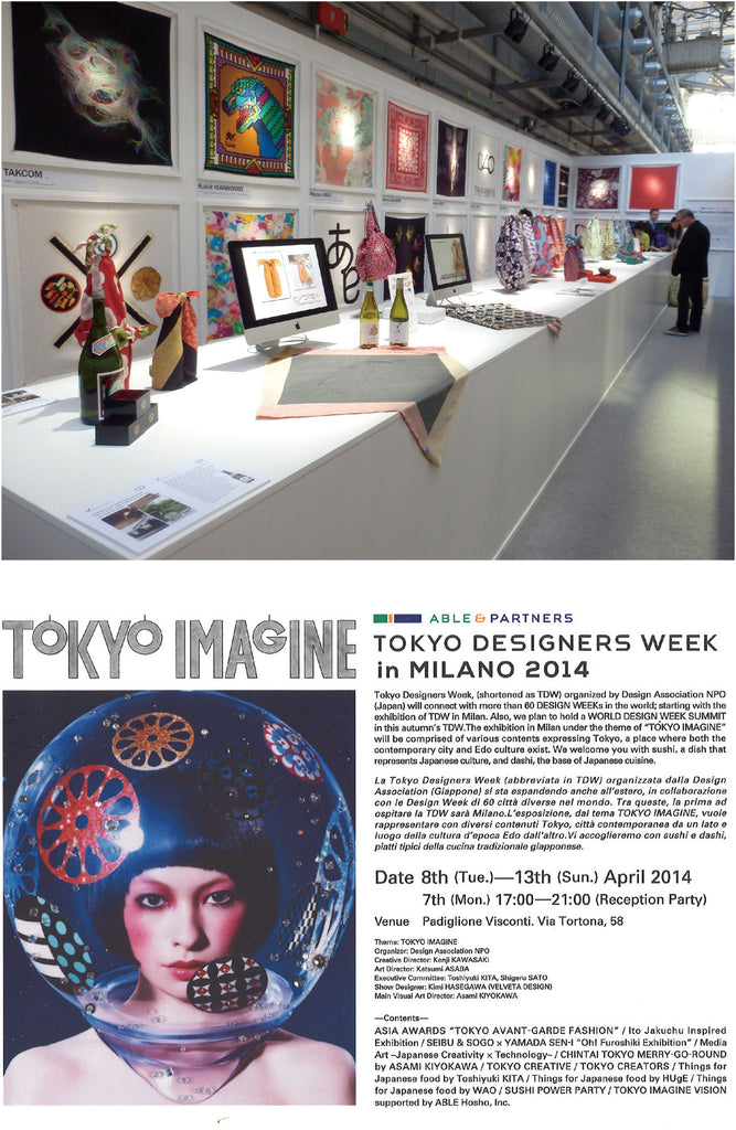 tokyo designers week in milano 2014