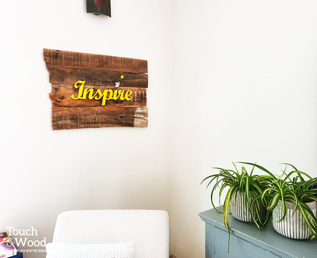 inspire upcycle wood sign 